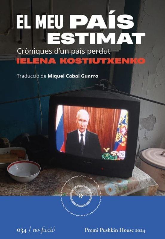 EL MEU PAIS ESTIMAT  | 9788419059444 | IELENA KOSTIUTXENKO | Llibreria Online de Tremp