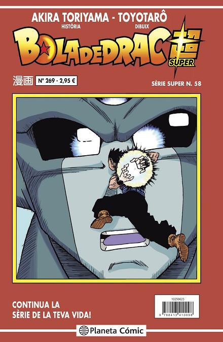 BOLA DE DRAC SÈRIE VERMELLA Nº 269 | 9788413416670 | TORIYAMA, AKIRA | Llibreria Online de Tremp