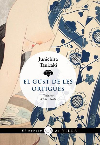 EL GUST DE LES ORTIGUES | 9788419474117 | TANIZAKI, JUNICHIRÔ | Llibreria Online de Tremp