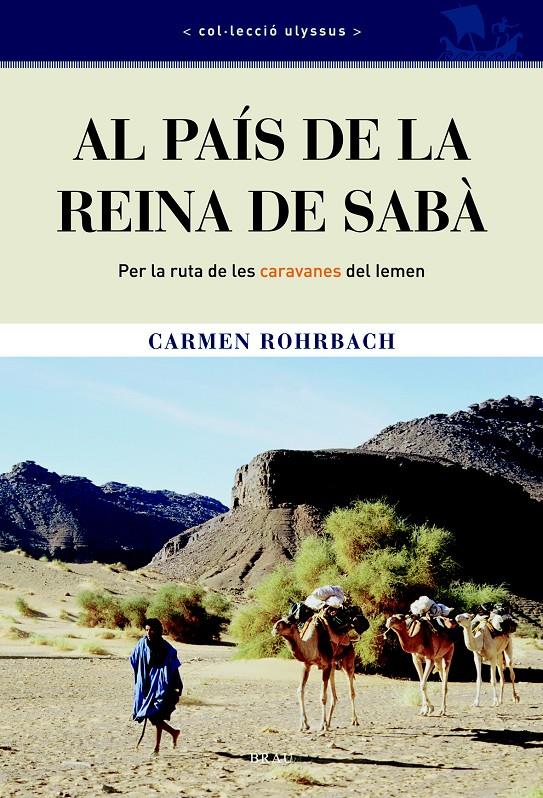 AL PAÍS DE LA REINA DE SABÀ | 9788495946973 | ROHRBACH, CARMEN