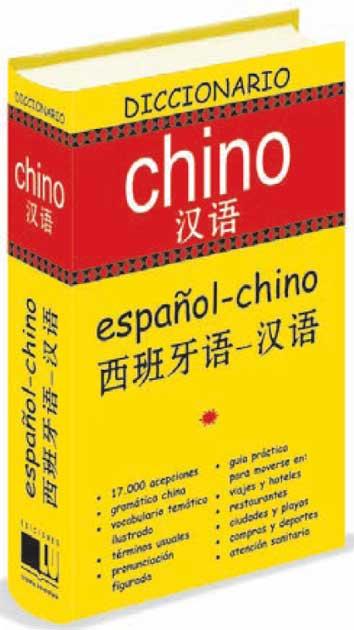 DICCIONARIO CHINO - ESPAÑOL - CHINO | 9788496445123 | AAVV | Llibreria Online de Tremp