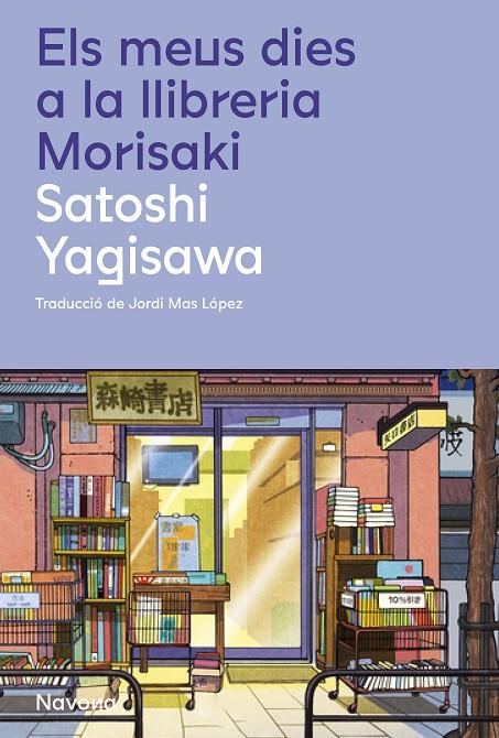 ELS MEUS DIES A LA LLIBRERIA MORISAKI | 9788419311658 | YAGISAWA, SATOSHI | Llibreria Online de Tremp