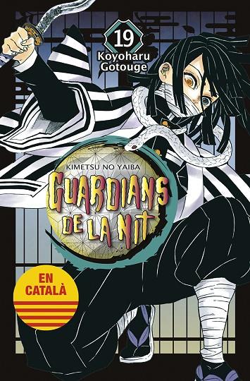 GUARDIANS DE LA NIT 19 | 9788467958652 | GOTOUGE, KOYOHARU | Llibreria Online de Tremp