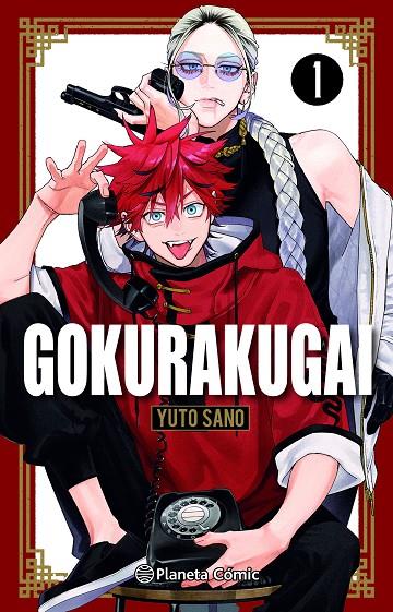 GOKURAKUGAI Nº 01 (2,95 EUROS) | 9788411613606 | SANO, YUTO | Llibreria Online de Tremp