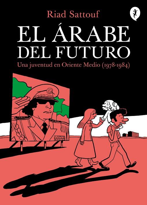 EL ÁRABE DEL FUTURO 1 - EL ÁRABE DEL FUTURO 1 | 9788416131129 | SATTOUF, RIAD | Llibreria Online de Tremp