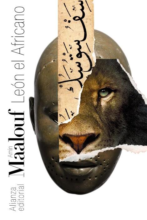 LEÓN EL AFRICANO | 9788420664095 | MAALOUF, AMIN | Llibreria Online de Tremp