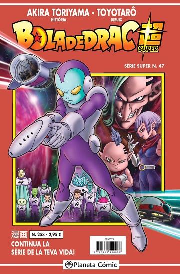 BOLA DE DRAC SERIE VERMELLA Nº 258 | 9788413415772 | TORIYAMA, AKIRA | Llibreria Online de Tremp