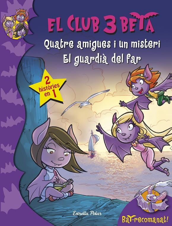 QUATRE AMIGUES I UN MISTERI I EL GUARDIÀ DEL FAR | 9788490571293 | AA. VV. | Llibreria Online de Tremp