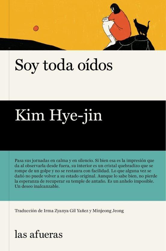 SOY TODA OIDOS | 9788412757026 | KIM HYE JIN | Llibreria Online de Tremp