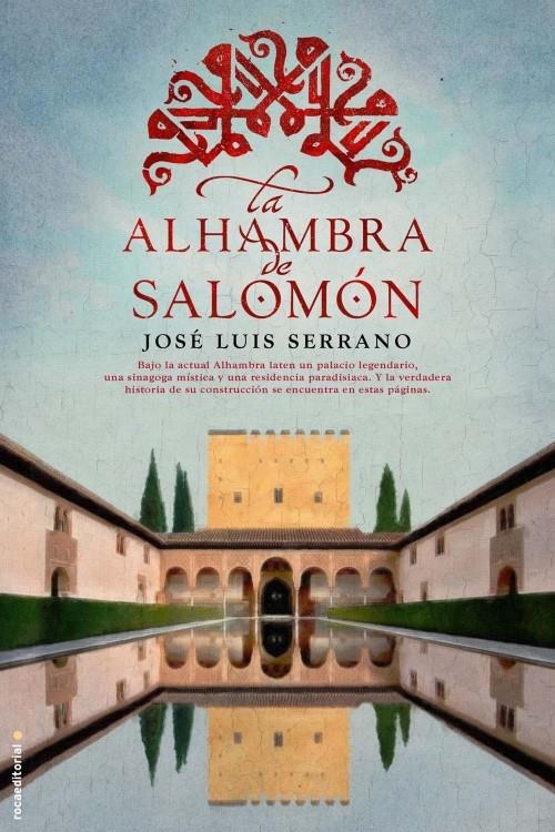 ALHAMBRA DE SALOMÓN, LA | 9788499186504 | SERRANO, JOSÉ LUIS | Llibreria Online de Tremp