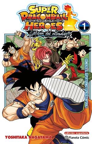 DRAGON BALL HEROES ULTRA GOD MISSION Nº 01 | 9788411612630 | TORIYAMA, AKIRA/NAGAYAMA, YOSHITAKA | Llibreria Online de Tremp