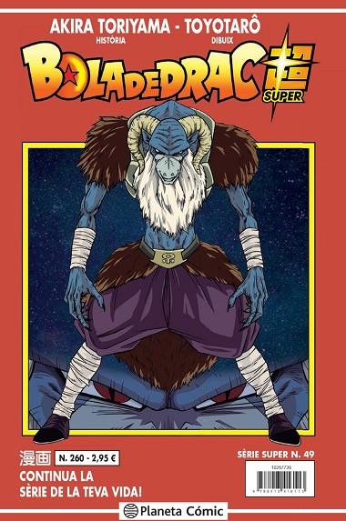 BOLA DE DRAC SÈRIE VERMELLA Nº 260 | 9788413416113 | TORIYAMA, AKIRA | Llibreria Online de Tremp