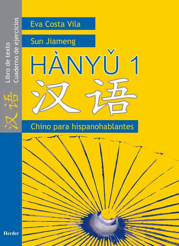 HANYU CUADERNO DE EJERCICIOS 1 | 9788425423383 | COSTA, EVA; JIAMENG, SUN | Llibreria Online de Tremp