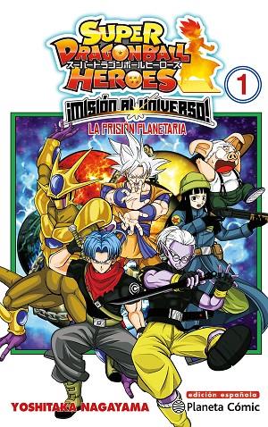 DRAGON BALL HEROES UNIVERSE MISSION Nº 01 | 9788491746829 | AA. VV. | Llibreria Online de Tremp