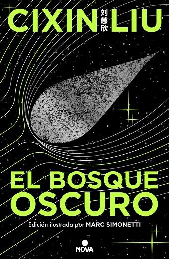 EL BOSQUE OSCURO (TRILOGÍA DE LOS TRES CUERPOS [EDICIÓN ILUSTRADA] 2) | 9788419260512 | LIU, CIXIN | Llibreria Online de Tremp