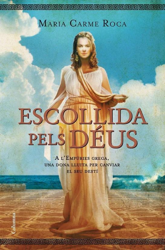 ESCOLLIDA PELS DEUS | 9788466413138 | CARME ROCA, MARIA | Llibreria Online de Tremp