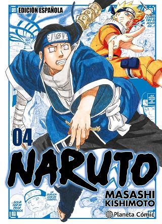 NARUTO JUMP REMIX Nº 04/24 (RETIRADO) | 9788411613651 | KISHIMOTO, MASASHI | Llibreria Online de Tremp