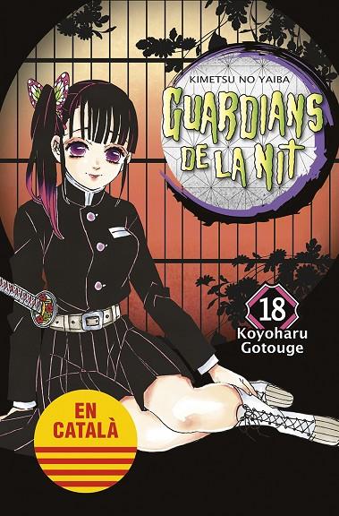 GUARDIANS DE LA NIT 18 | 9788467958645 | GOTOUGE, KOYOHARU | Llibreria Online de Tremp