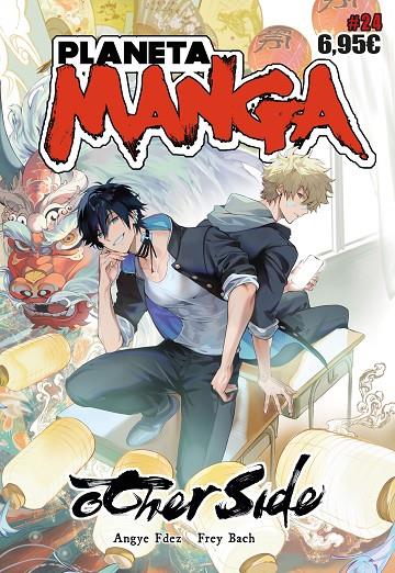 PLANETA MANGA Nº 24 | 9788411611848 | AA. VV. | Llibreria Online de Tremp