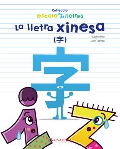 LA LLETRA XINESA | 9788417091392 | PEIX CRUZ, SUSANA/RAMIRO I GRANOLLERS, XAVI | Llibreria Online de Tremp